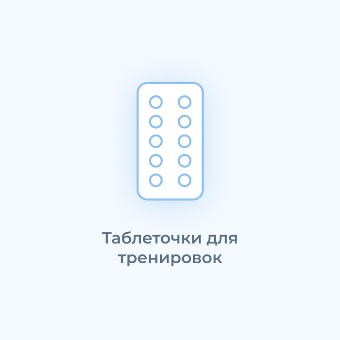 EUROSTAN EPF 100tab|10mg Таблетки