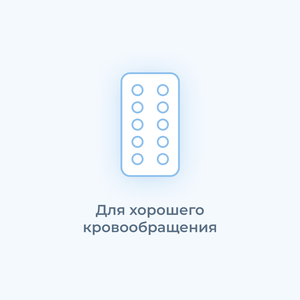 Tadalafil Citrate Remidex 50tab|5mg Пачка