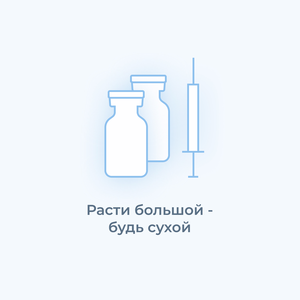 EUROTROPIN EPF 10ml|100iu 
