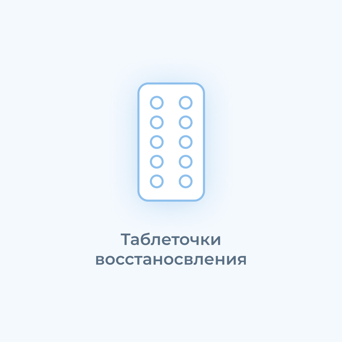 Clomiphene Citrate Remidex 50tab|50mg Пачка
