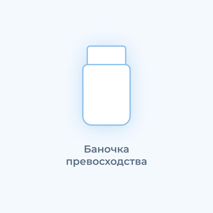 PROVIGED Golden Dragon 100tab|25mg Банка
