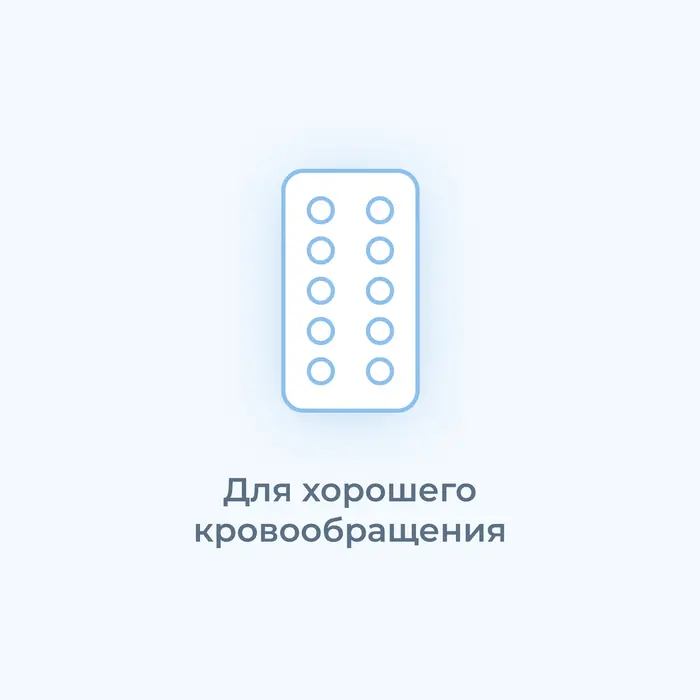 Tadalafil Citrate Remidex 50tab|5mg Пачка