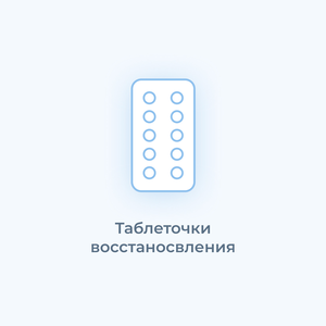 Cabergoline Tablets IP 4tab|0,5mg Блистер (Аптека, India)