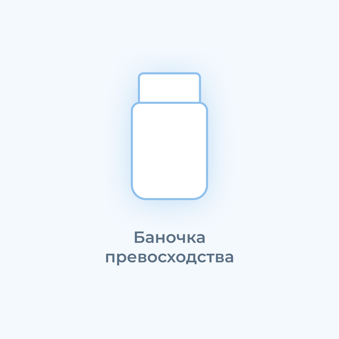 Оксандрон-10 Росфарм 100tab|10mg Банка