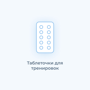 SIBUTRAMIN HZPH 50tab|20mg Банка